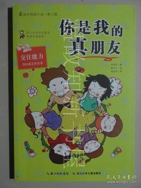 拖延症是怎么回事呢？